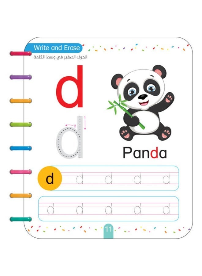 كتاب تتبع النقاط للحروف الإنجليزية | اكتب وامسح لتعلم الأبجدية الإنجليزية - Image 4