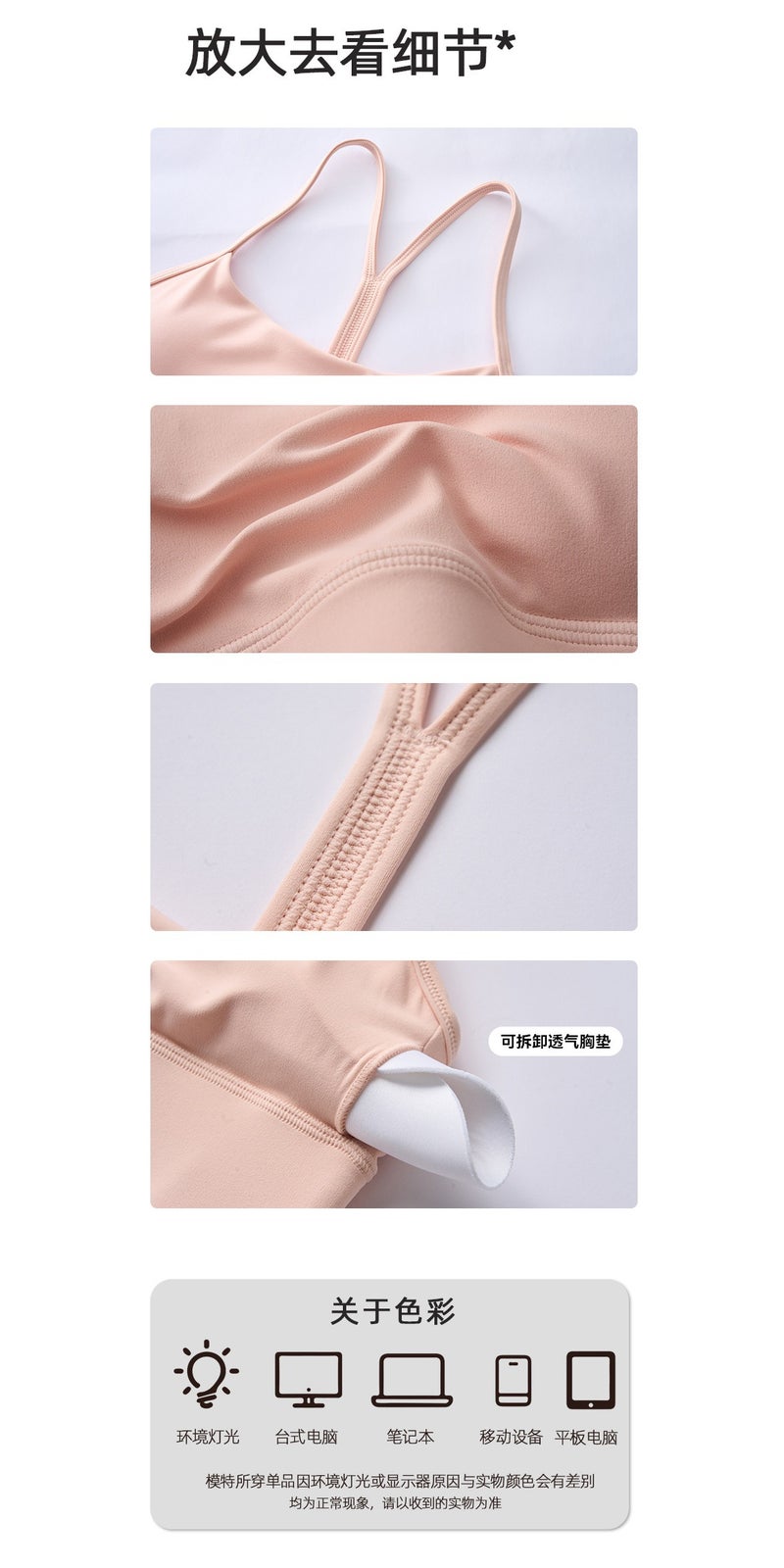 حمالة صدر رياضية جديدة بملمس ناعم للنساء - تصميم ظهر أنيق، حمالات رفيعة وارتداء متنوع - Image 4