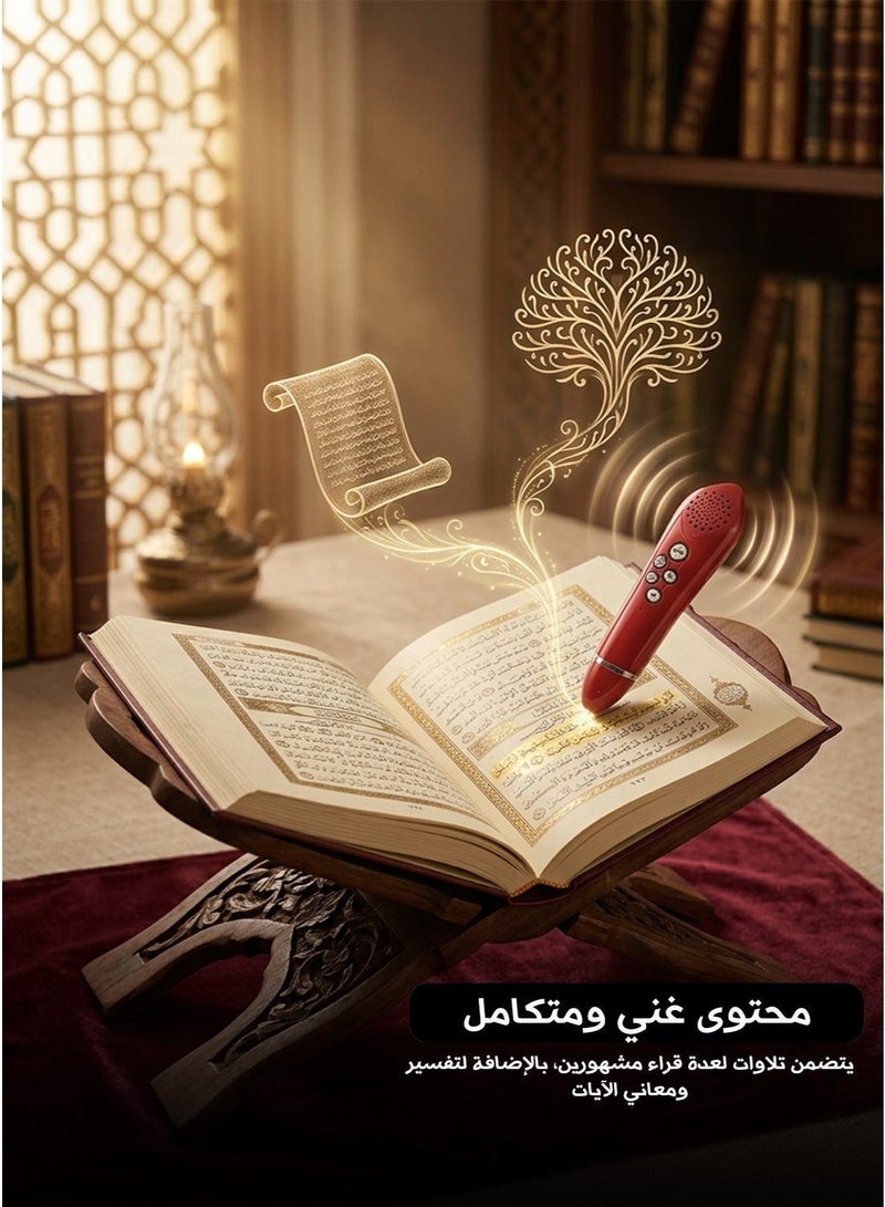 قلم قراءة القرآن الإلكتروني الذكي مع التجويد – مجموعة كاملة من القرآن الكريم الصوتي والتفسير والتعليم الإسلامي لجميع الأعمار - Image 5