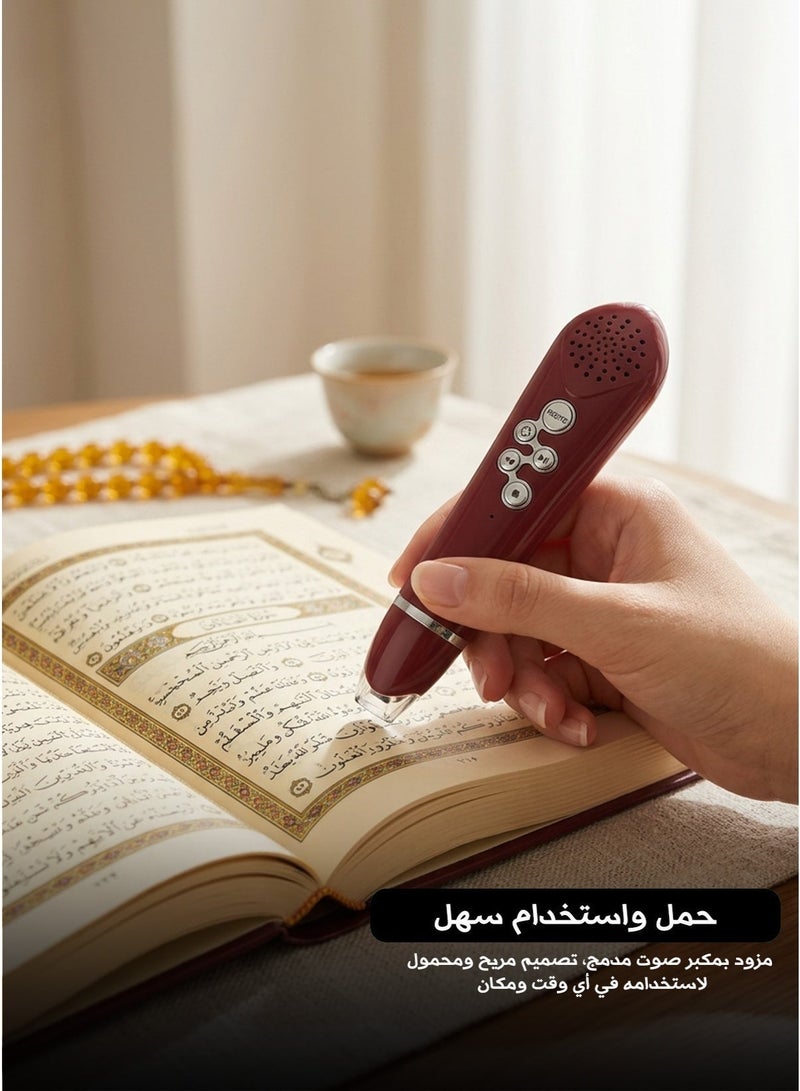قلم قراءة القرآن الإلكتروني الذكي مع التجويد – مجموعة كاملة من القرآن الكريم الصوتي والتفسير والتعليم الإسلامي لجميع الأعمار - Image 1