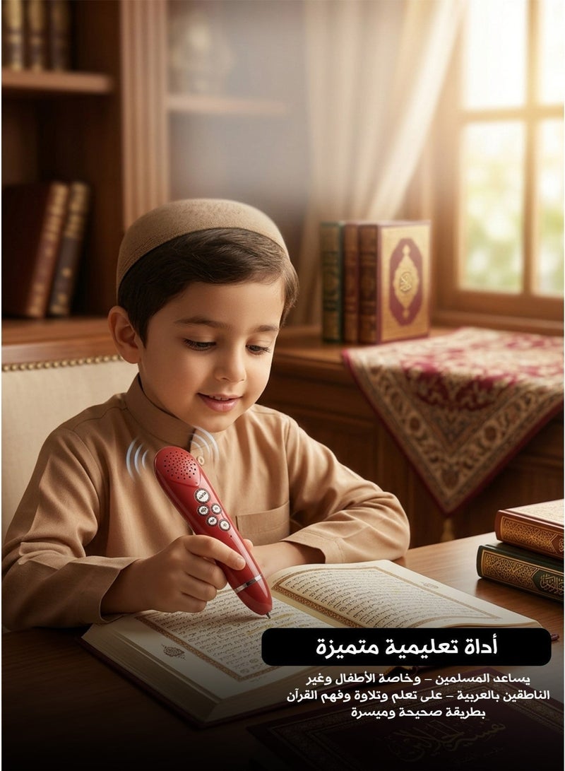 قلم قراءة القرآن الإلكتروني الذكي مع التجويد – مجموعة كاملة من القرآن الكريم الصوتي والتفسير والتعليم الإسلامي لجميع الأعمار - Image 4