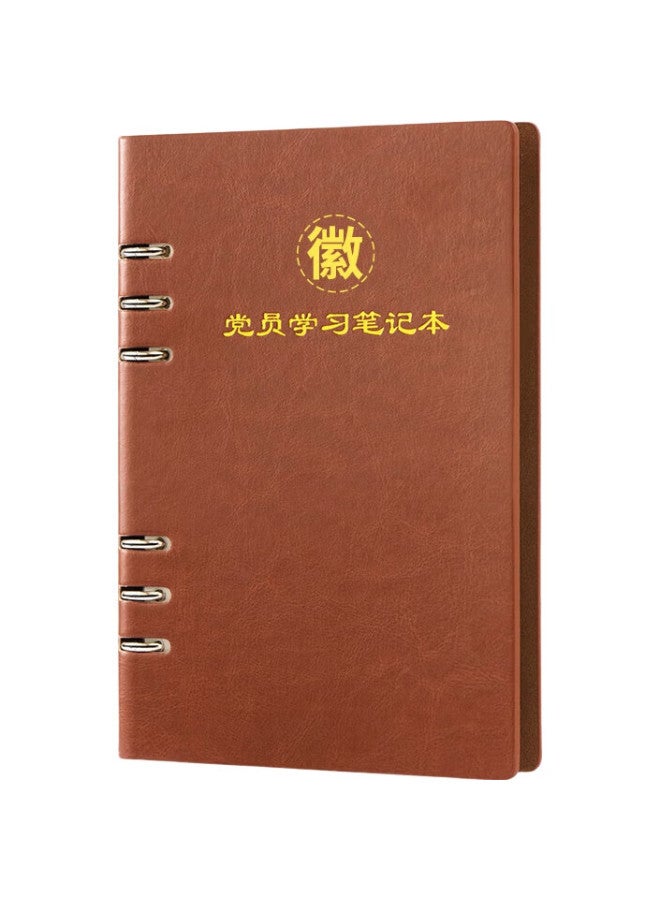 UHOO [Lowest Price Online] Uhoo Party Member Study Notebook, A5/100 Sheets, 1 Pack, Leather-Bound Loose-Leaf Style Meeting Record Diary, Brown, 0006 - Image 1