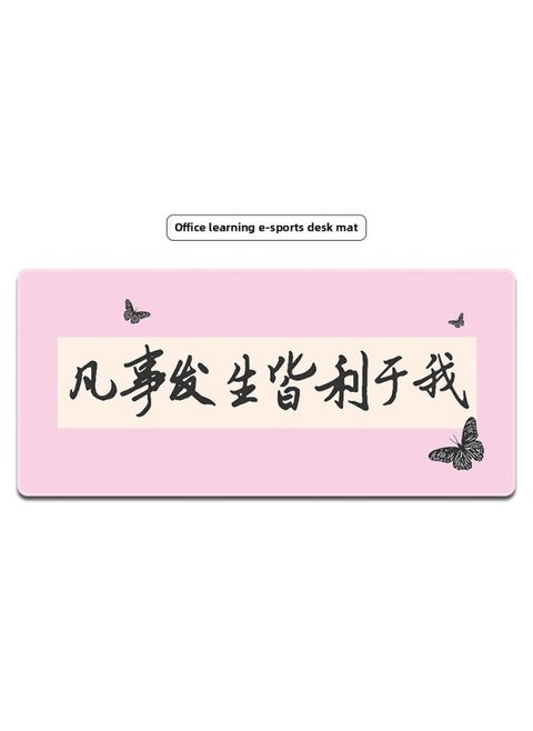 Creative Text Mouse Pad Computer Super Large Guofeng Calligraphy Office Anti-Slip Mat Desktop Protection Waterproof Dirty-Resistant Desk Mat-Color:60*120cm (leather)-Pattern:Everything Happens To Help Me