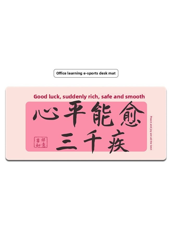 Generic - Creative Text Mouse Pad Computer Super Large Guofeng Calligraphy Office Anti-Slip Mat Desktop Protection Waterproof Dirty-Resistant Desk Mat-Color:60*120cm (leather)-Pattern:Everything Happens To Help Me - Image 1