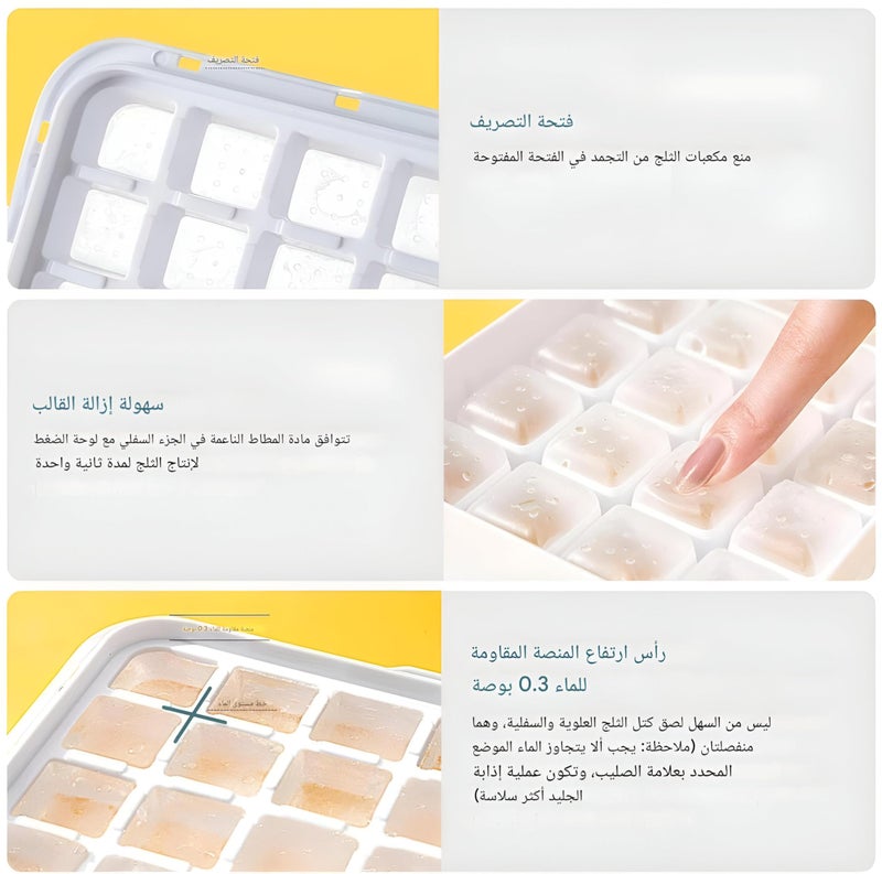 Multi-Function Ice Maker - Multi-function ice maker with a pressure design for quick ice production, perfect for entertaining guests and summer fun. - Image 4