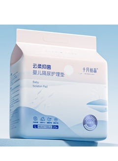 Be a better mom Portable Soft Waterproof Baby Diaper Changing Pad Underpads Baby Disposable Diaper Changing Table & Mat Leak-Proof Breathable Mattress Play Pad (20 Sheets/Pack)  - Image 1