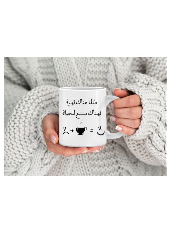 Phone Planet Mug As long as there is coffee there is room for life A mug for tea and coffee with a comfortable multicolored handle