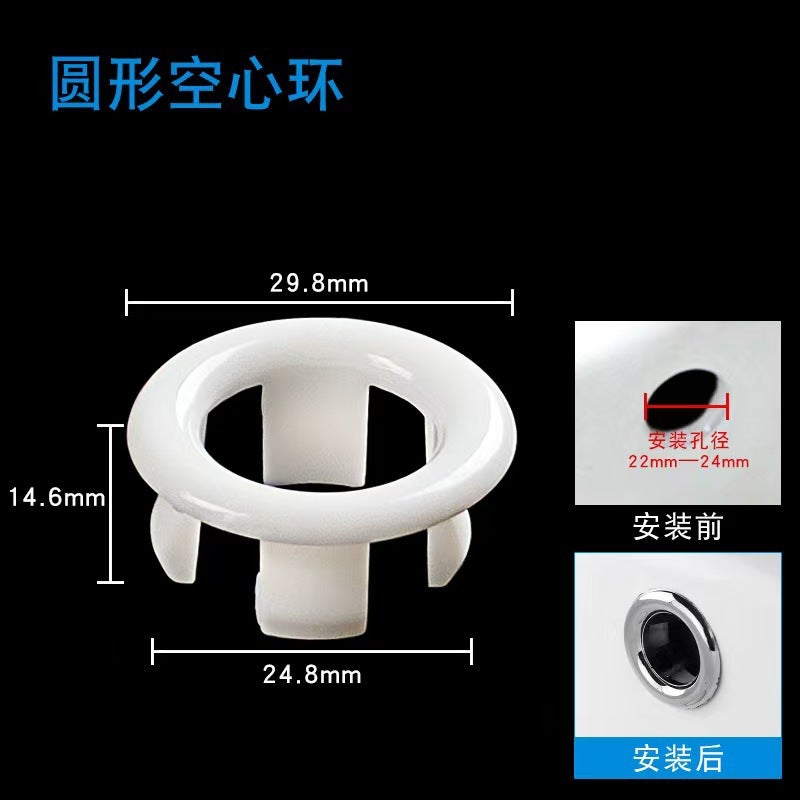Washbasin Overflow Hole Cover Decorative Cover Table Basin Washbasin Accessories Full Water Overflow Hole Cover Ring Small Ring - Image 1