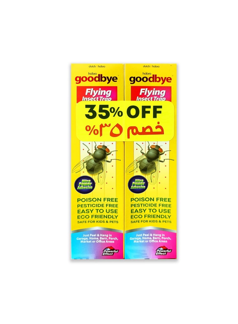 فخ الحشرات الطائرة 2 قطعة - خصم 35%