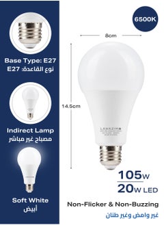 LAWAZIM 20W LED Bulb A80 E27 - 2 Piece 6500K Daylight - Energy Saving 105W Equivalent Non-Dimmable Lightbulbs with 1600 Lumens and a Lifespan of 15,000 Hours - for Home, Kitchen, and Bedroom Lighting  - Image 2