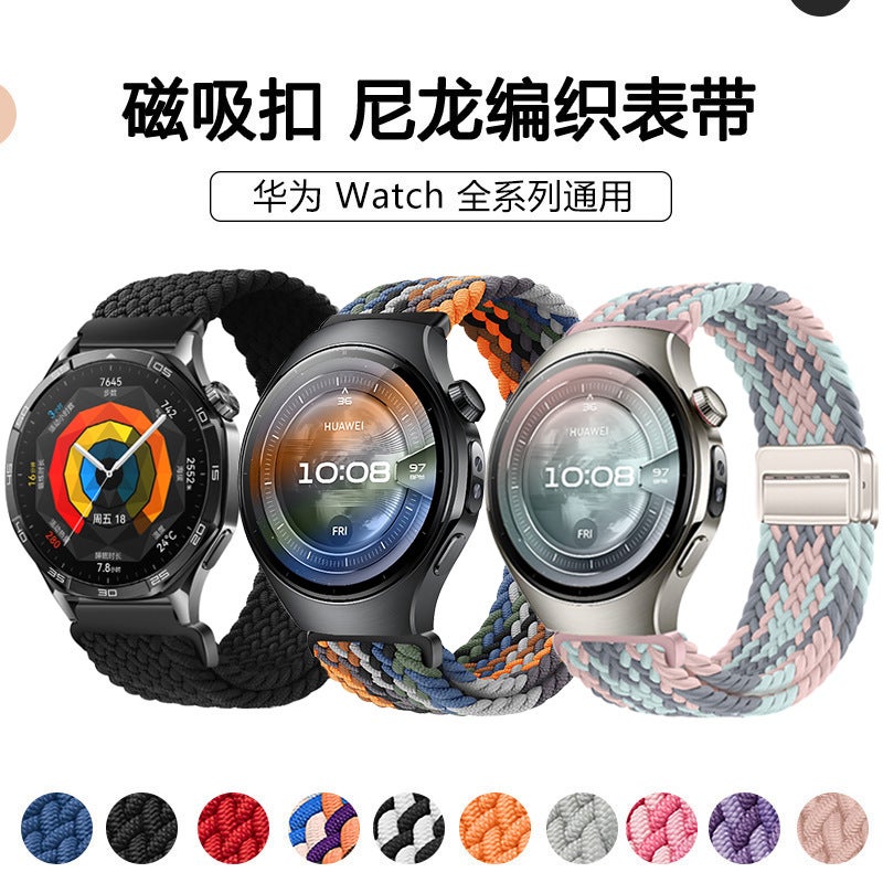 Suitable For Huawei Watch5 Nylon Strap Gt6/5 Smart Watch 18/20/22Mm Universal Magnetic Buckle Strap - Image 2