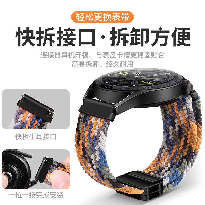 Suitable For Huawei Watch5 Nylon Strap Gt6/5 Smart Watch 18/20/22Mm Universal Magnetic Buckle Strap - Image 5