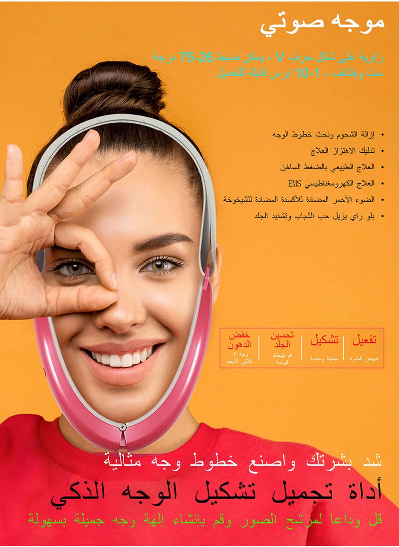 Double Chin Reducer, Face Lift Device Beauty Belt, Portable Intelligent V-Face Shaping Massager, Lift Face Cellulite Massagers for Reduce Double Chin