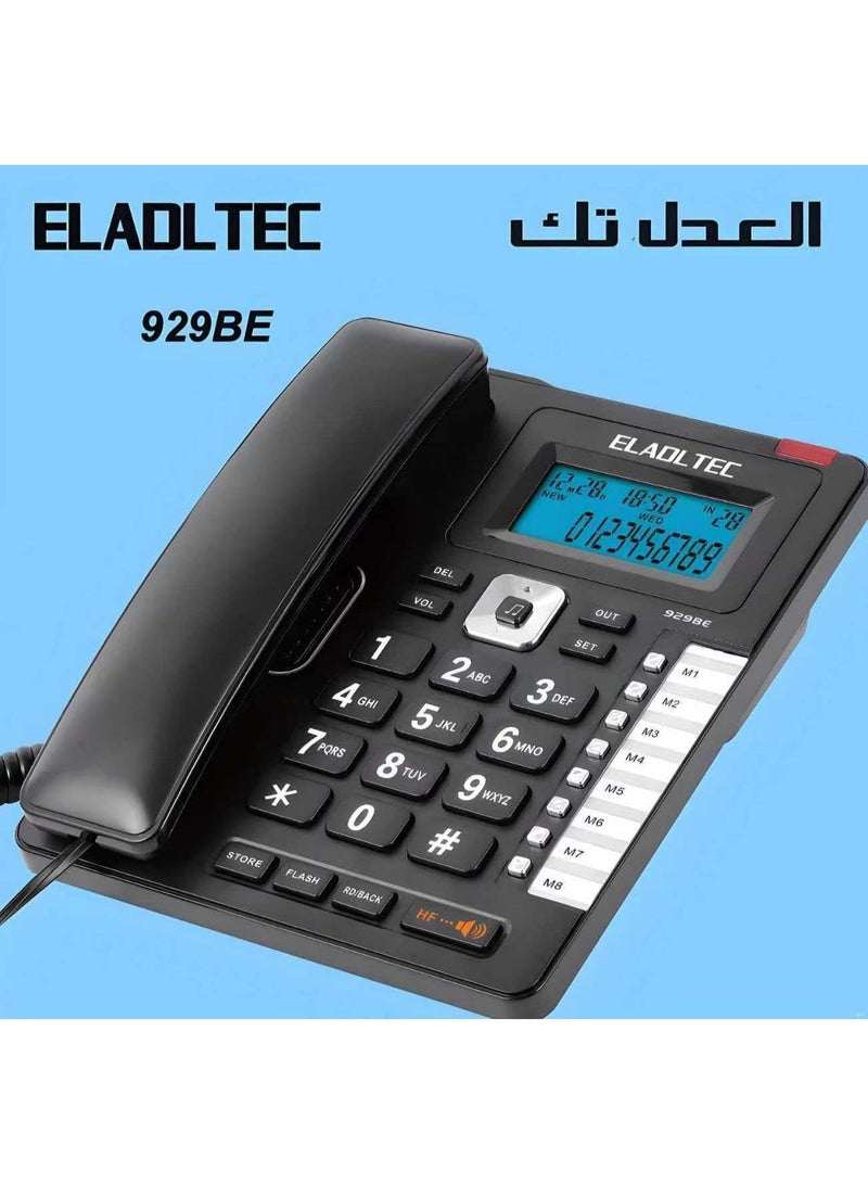 العدل تك EL-Adl.Tec 929BE هاتف أرضي بشاشة عرض LCD، هاتف سطح المكتب مع خاصية كاشف المتصل، أزرار كبيرة، للمنزل والمكتب - Image 2