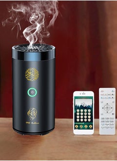 USB Type-C Power Rechargeable Incense Burner Quran Speaker with APP