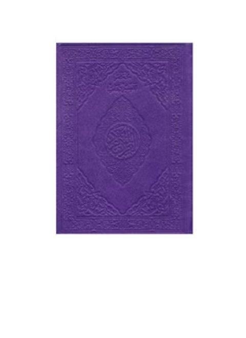A colored Quran with an interpretation of the words of the Noble Qur’an. Price: 10*14, dark purple