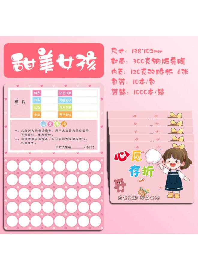 HELPS Creative Primary School Students Reading Passbook Book Children's Reading Points Pin Passbook Card Kindergarten Teaching Reward - Image 1