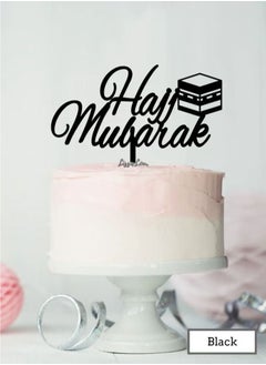Dream Zone 1 Piece Hajj Mubarak Cake Topper for Hajjj Party Decorations 