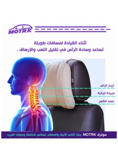 MOTRK Car seat head neck pillow, comfortable foam car pillow  - Image 2