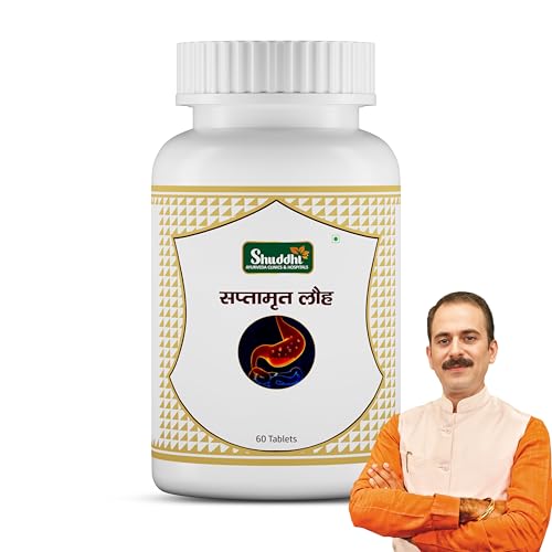 Shuddhi Saptamrit Loh Tablets | Ayurvedic Digestive Wellness Tablets | Dietary Supplements For Digestive Wellness | Hepls In Relief From Gas & Indigestion | Ayurvedic Digestive Detox, 60 Tablets - Image 1