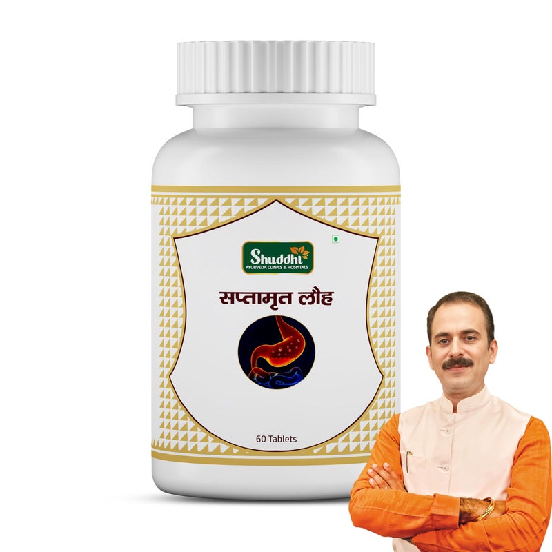 Shuddhi Saptamrit Loh Tablets | Ayurvedic Digestive Wellness Tablets | Dietary Supplements For Digestive Wellness | Hepls In Relief From Gas & Indigestion | Ayurvedic Digestive Detox, 60 Tablets - Image 4