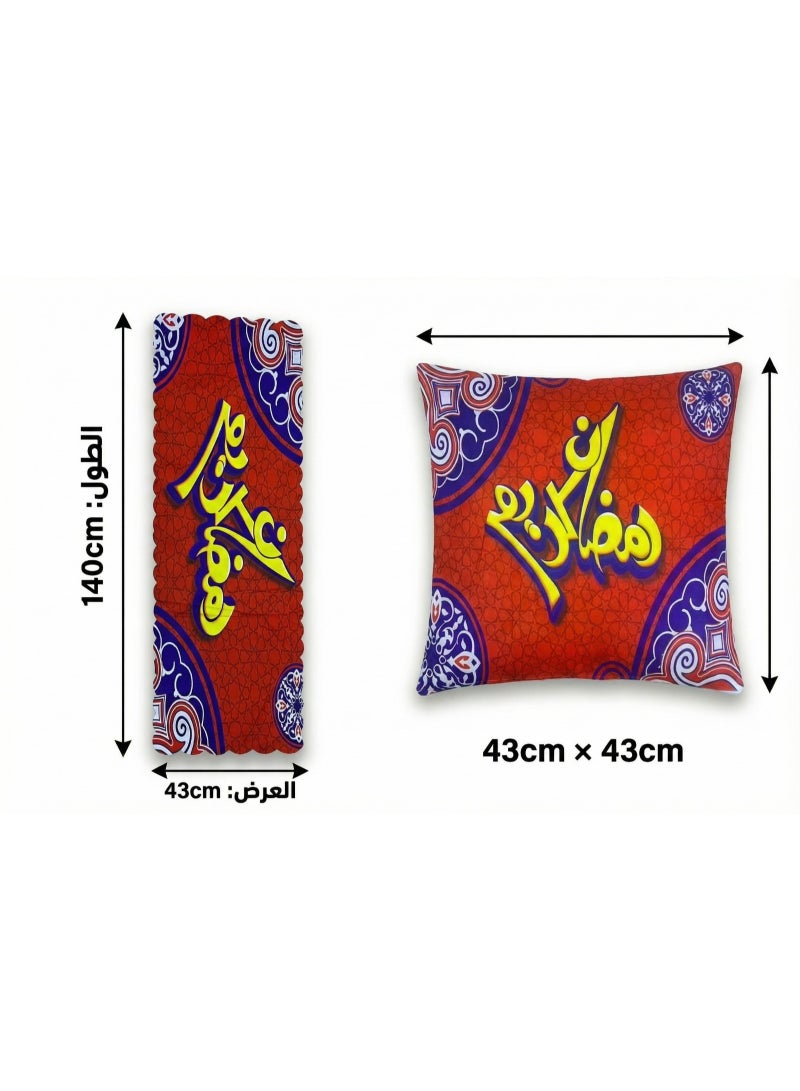 طقم زينة رمضان للبيت - مفرش ترابيزة (140 × 43 سم) مع 2 كيس خدادية (43 × 43 سم) - مطبوع بخط عربي مميز - Image 2