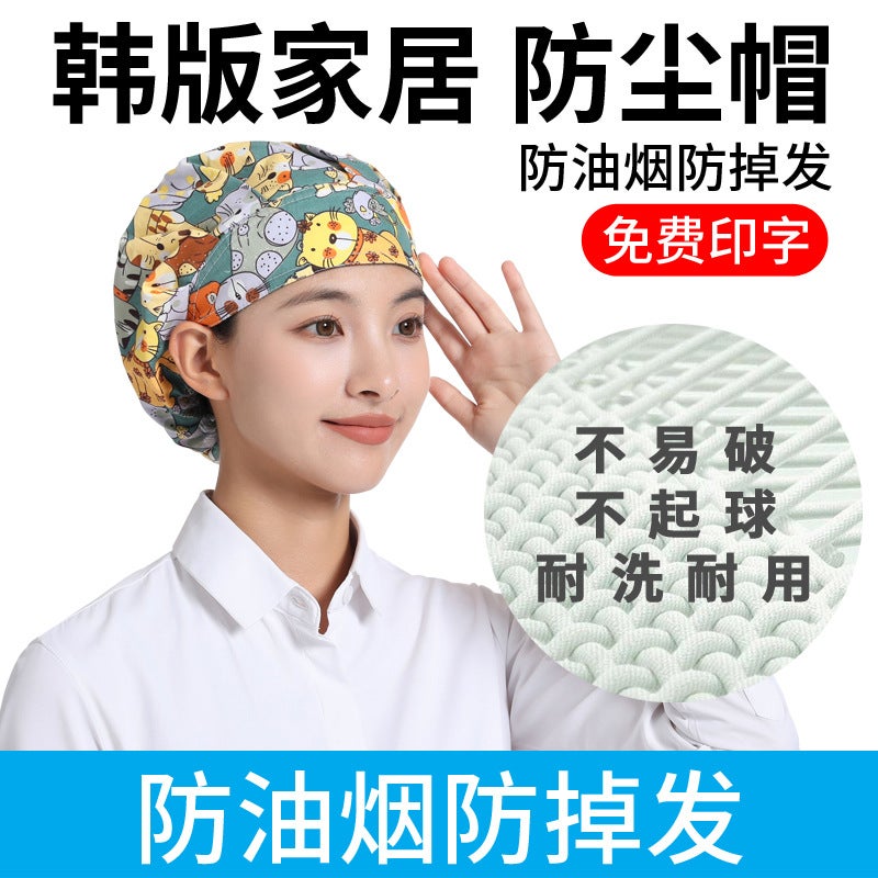 Breathable Food Work Hat Bag Hair Cooking Oil Smoke Restaurant Chef Hat Health Home Nurse Dust Cap - Image 3