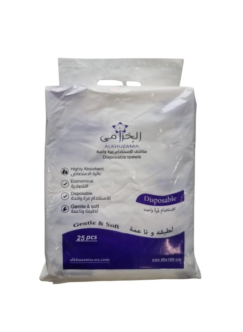 مناشف صحية للاستخدام مرة واحدة من 25 قطعة أبيض - Image 1