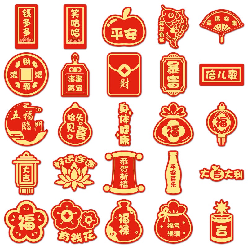 50 New Year Auspicious Words Stickers Chinese Style Festive Spring Festival Red Original Waterproof Decorative Hand Account Goo Card Stickers - Image 4