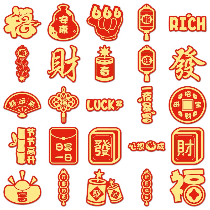 50 New Year Auspicious Words Stickers Chinese Style Festive Spring Festival Red Original Waterproof Decorative Hand Account Goo Card Stickers - Image 5