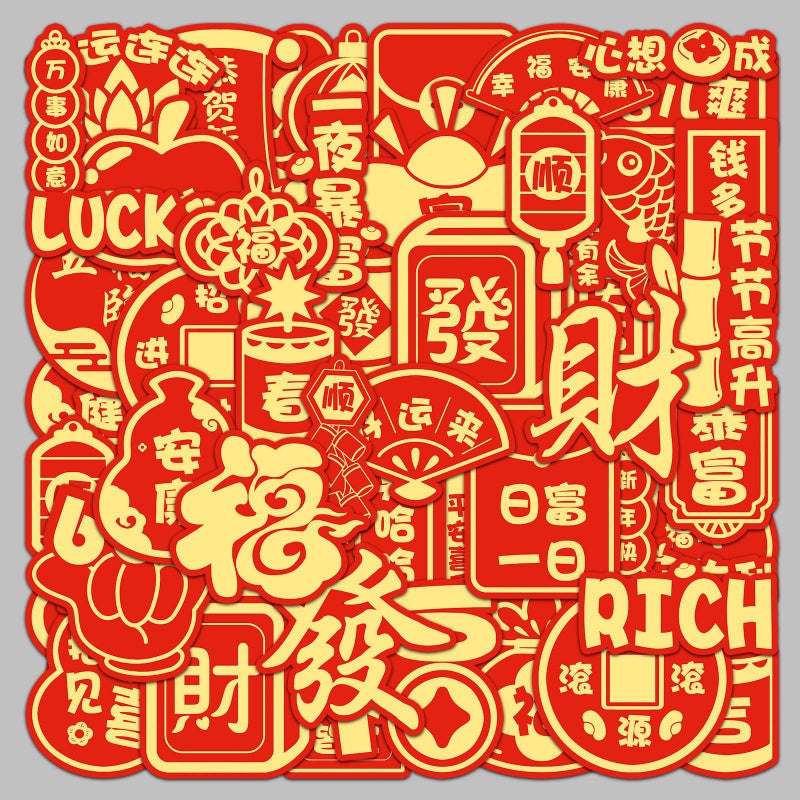 50 New Year Auspicious Words Stickers Chinese Style Festive Spring Festival Red Original Waterproof Decorative Hand Account Goo Card Stickers - Image 3