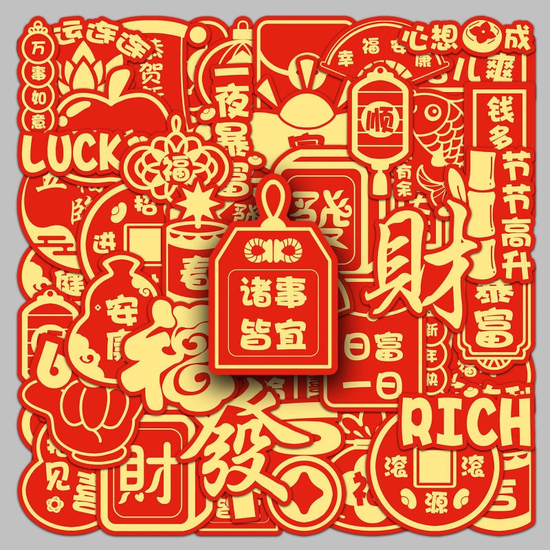 50 New Year Auspicious Words Stickers Chinese Style Festive Spring Festival Red Original Waterproof Decorative Hand Account Goo Card Stickers - Image 2
