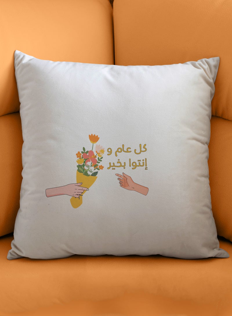 لوحة غطاء وسادة من البوليستر بتصميم كل عام وإنتوا بخير - Image 1