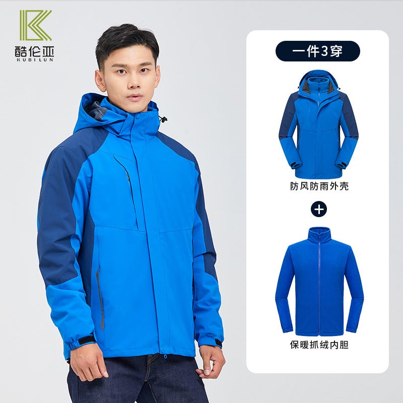Three-In-One Thickened Detachable Two-Piece Overalls Waterproof Overalls Coat Logo - Image 1