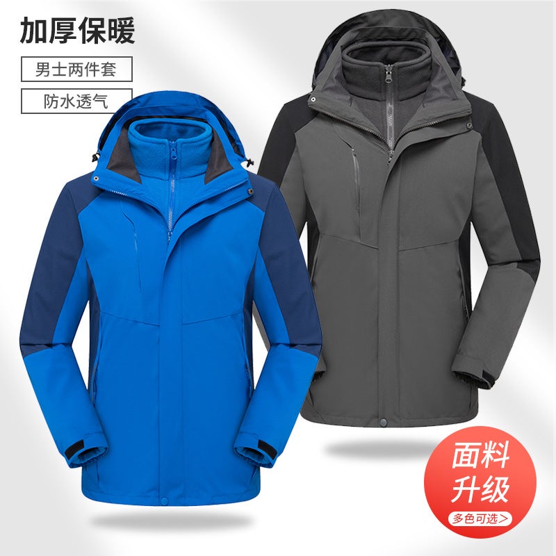 Three-In-One Thickened Detachable Two-Piece Overalls Waterproof Overalls Coat Logo - Image 3