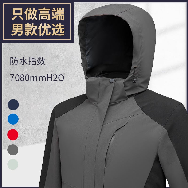 Three-In-One Thickened Detachable Two-Piece Overalls Waterproof Overalls Coat Logo - Image 4
