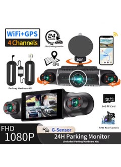 LAESO Dash Cam, 4 Channel FHD 1080P, 360° All-Around Car DVR System, Built-in WiFi and GPS, Adjustable Lens Dash Camera for Cars with Night Vision, G-Sensor, 24 Hours Parking Mode(Included 64G Card)  - Image 1