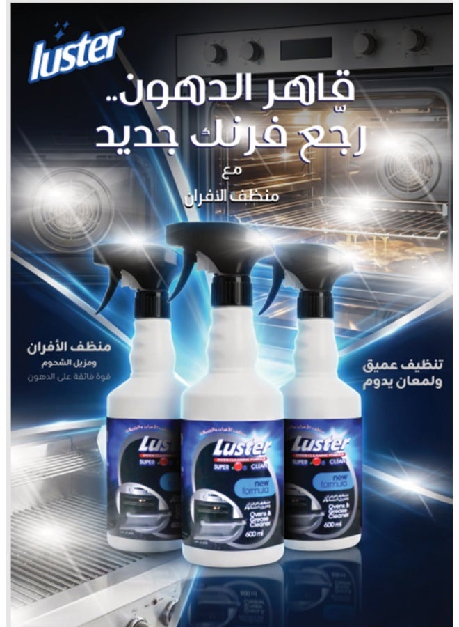 Luster Oven Cleaner & Degreaser