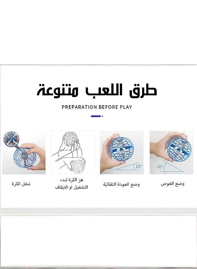 لعبة كرة دوارة مضيئة للأطفال - Image 5