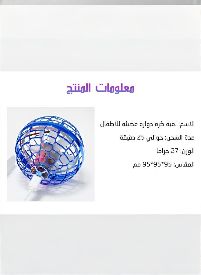 لعبة كرة دوارة مضيئة للأطفال - Image 3
