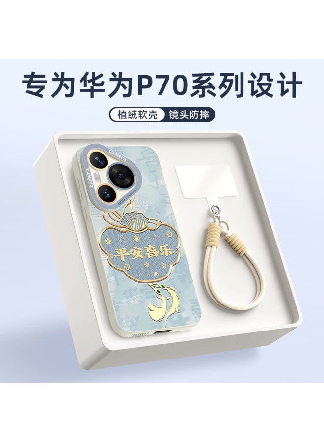 Xp Huawei Pura70Pro Phone Case Lens Full Cover P70Pro+ Soft Shell Heat Dissipation Silicone National Trend Men And Women High-End Anti-Fall With Hanging Rope - Antique White Ruyi National Style - Image 1