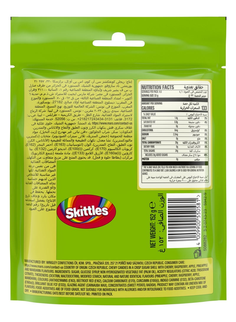 سكيتلس حلوى كريزي ساور 152جم - Image 2