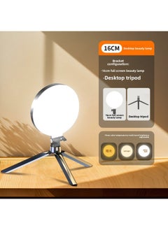 General Rui Fu Figure 16cm Live Light LED Full Screen Beauty Light Round Photography Light Desktop Shooting Light-Light Source Color:Full Screen Fill Light Desktop Tripod  - Image 1