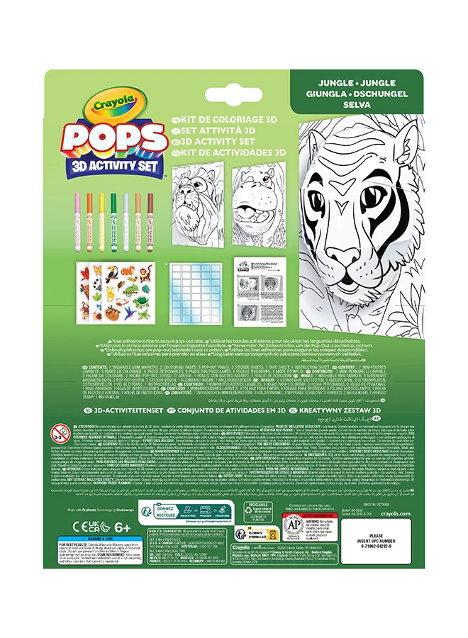 كرايولا Crayola - Pops 3D Coloring Kit - Jungle | Innovative 3D Artwork Creation - Choose, Color, and Display - Transform Coloring Pages into 3D Art - Easy to Hang or Display, 6+