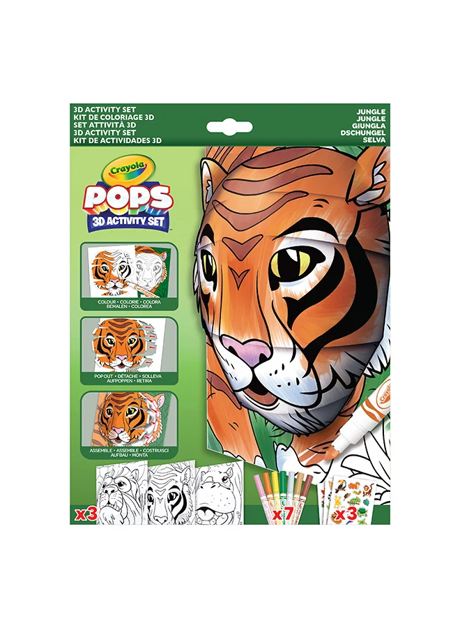 كرايولا Crayola - Pops 3D Coloring Kit - Jungle | Innovative 3D Artwork Creation - Choose, Color, and Display - Transform Coloring Pages into 3D Art - Easy to Hang or Display, 6+