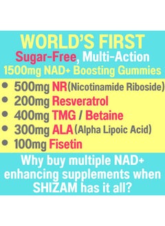 SHIZAM 1500mg NAD+ Sugar Free Gummies | NAD + Plus NR TMG ALA Trans-Resveratrol Fisetin Supplements | Nicotinamide Riboside Trimethylglycine Alpha Lipoic Acid Betaine Pills Capsules Tincture Supplement Alt  - Image 2