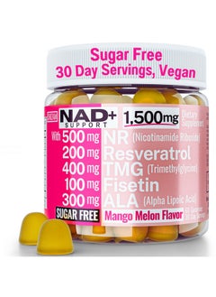 SHIZAM 1500mg NAD+ Sugar Free Gummies | NAD + Plus NR TMG ALA Trans-Resveratrol Fisetin Supplements | Nicotinamide Riboside Trimethylglycine Alpha Lipoic Acid Betaine Pills Capsules Tincture Supplement Alt  - Image 1