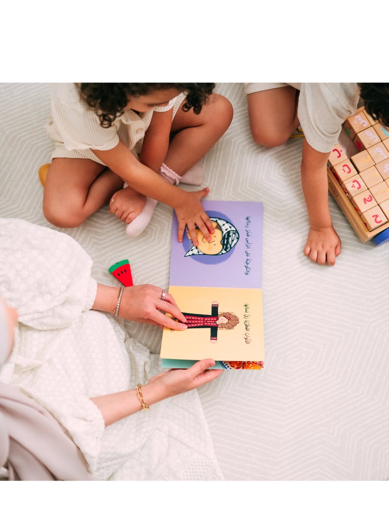 كتاب فلسطين للأطفال من دار دردشة – تعليمي ملون – ثقافة وتراث - Image 3