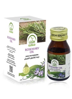 Rosemary Oil 30ml - pzsku/Z694FD620AA9C334E7493Z/45/_/1640267330/3b49de58-3855-41e0-a6e6-62c6beac7d31