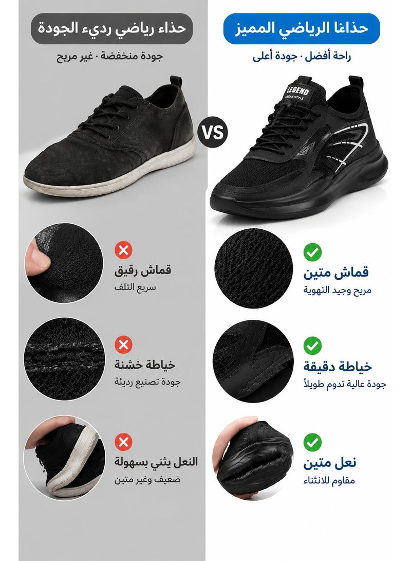 Amity Men's Breathable Mesh Lightweight Non-Slip Cushioned Walking Shoes - Image 2